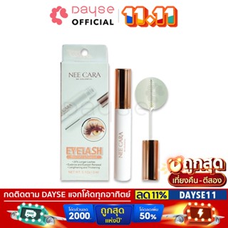 ♦️ของแท้·ส่งด่วน·ถูก♦️Nee Cara Eyelash Nourishing Essence #N226 : neecara นีคาร่า เอสเซ้นส์ บำรุงขนตา        dayse