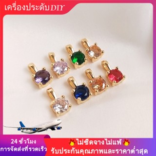 💖เครื่องประดับ DIY💖14K การเก็บรักษาสีชุบทองฝังเพทายจี้ขนาดเล็กเงางาม3ACai Gao DIY จี้เครื่องประดับแฮนด์เมดขนาดเล็ก【จี้ / ลูกปัดห้อย】