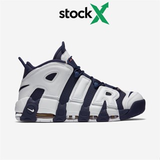 Black grey hotsell white uptempos