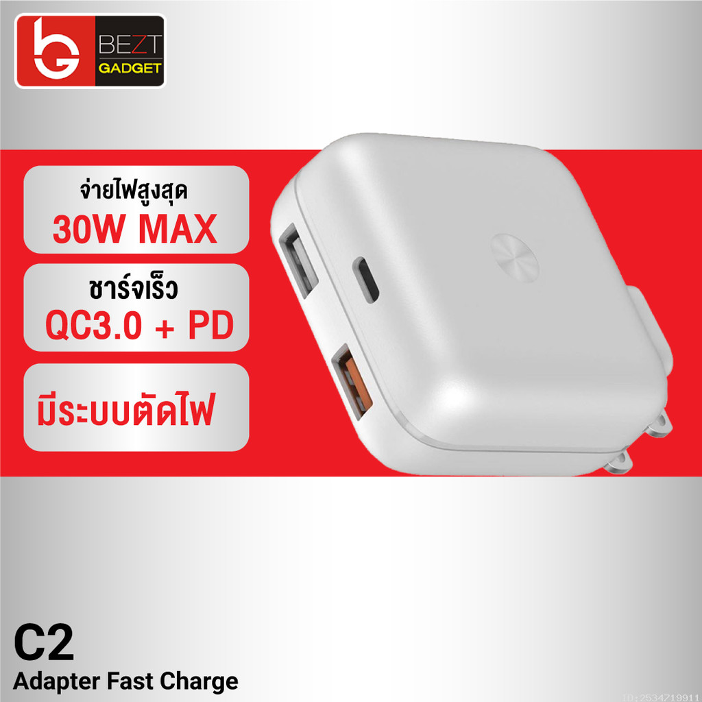 [304บ. โค้ดคุ้ม] Eloop C2 หัวชาร์จเร็ว QC3.0 PD 20W USB Type C Adapter ...