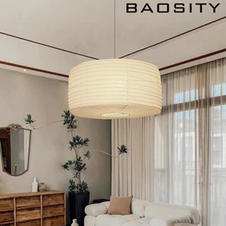 [Baosity] โคมไฟกระดาษ แบบแขวนเพดาน ครบรอบ