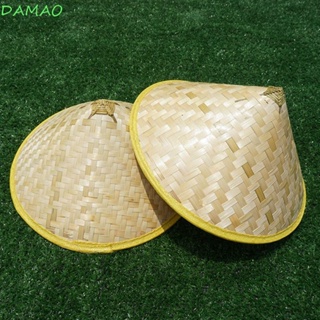 Damao หมวกหวายไม้ไผ่ ป้องกันแดด กันฝน สไตล์จีน เหมาะกับฤดูร้อน สําหรับชาวนา ตกปลา