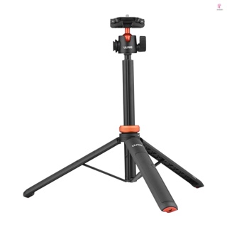 UURIG TP-02 Flexible Ball Head Selfie Stick Tripod Stand with Phone Holder for Vloggers and Content Creators