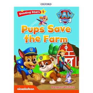 Bundanjai (หนังสือเรียนภาษาอังกฤษ Oxford) Reading Stars 1 : PAW Patrol : Pups Save the Farm (P)