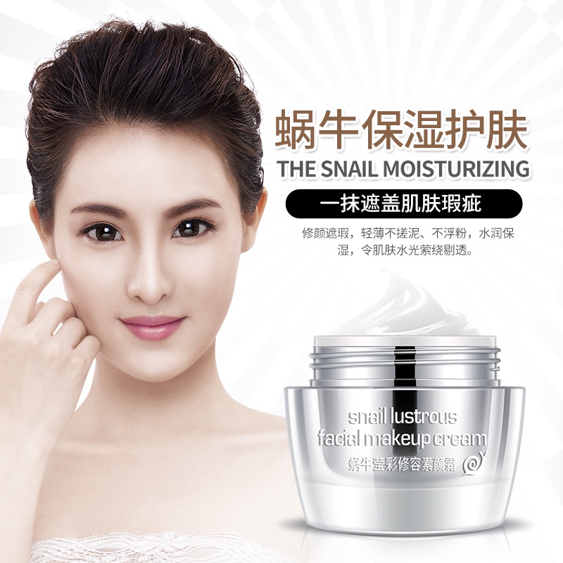 hot-sale-han-yi-snail-lazy-face-cream-nourishing-tender-moisturizing-brightening-authentic-isolation-cream-face-cream-skin-care-live-delivery-8cc