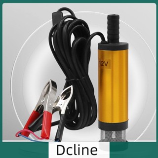 [Dcline.th] ปั๊มน้ําดีเซล สเตนเลส DC 12V สําหรับเครื่องตัดหญ้า รถบรรทุก รถพ่วง