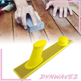 [Dynwave2] บล็อกกระดาษทรายขัด แบบมือถือ 7x39 ซม. พร้อมตะขอ และห่วงขัด สําหรับขัดผนัง กําจัดสนิม