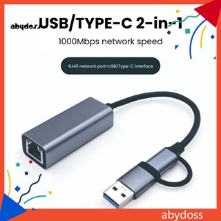 Aby อะแดปเตอร์แปลงเครือข่ายอีเธอร์เน็ต Wifi Type C เป็นอีเธอร์เน็ต Usb 3.0 ปลั๊กแอนด์เพลย์