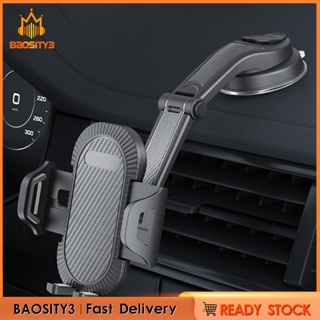 [Baosity3] เมาท์ยึดโทรศัพท์มือถือ ติดกระจกหน้ารถยนต์ สําหรับรถบรรทุก ยานพาหนะ