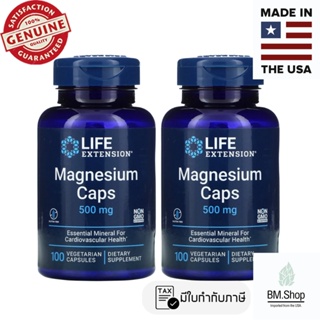 [พร้อมส่ง] Life Extension, Magnesium Caps, 500 mg, 100 Vegetarian Capsules