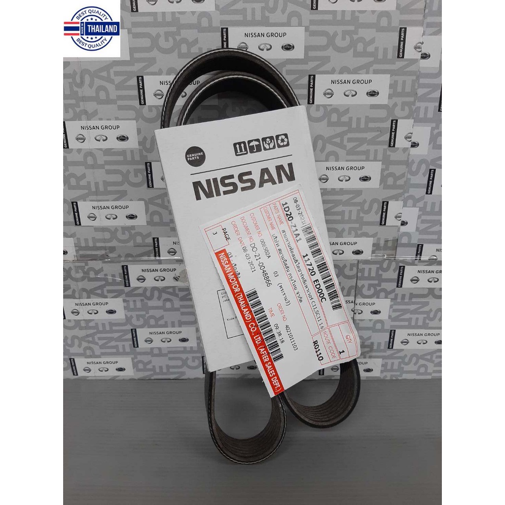 สายพานพัดลม , ไดชาร์ท , เพาเวอร์ NISSAN TIDA เครื่อง 1.6 11720-ED00C ...