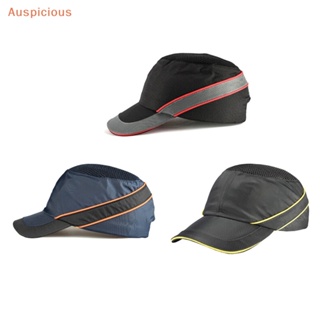 [มงคล] หมวกกันน็อคนิรภัย ระบายอากาศ ป้องกันการกระแทก เหมาะกับฤดูร้อน สําหรับทํางาน