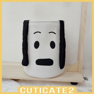[Cuticate2] ตะกร้าเก็บของเล่น ทรงกลม ความจุขนาดใหญ่ ทนทาน สําหรับเด็ก