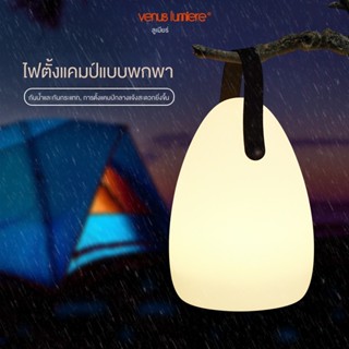 โคมไฟ LED 16 สี ชาร์จ USB พร้อมรีโมตคอนโทรล สําหรับตั้งแคมป์ ตั้งเต็นท์ ห้องนอน