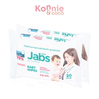 Jabs Baby Wipes ผ้าเช็ดทำความสะอาดเด็ก สูตรน้ำอ่อนโยน.