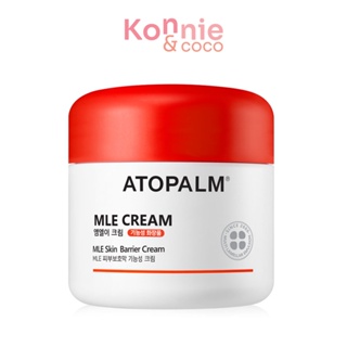 ATOPALM Mle Cream 65ml อโทปาล์ม ครีมบำรุงผิวหน้าและผิวกายสูตร MLEâ ผิวชุ่มชื้นได้ยาวนานถึง 48 ชั่วโมง.