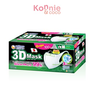 3D Mask Adult Size L [100pcs].