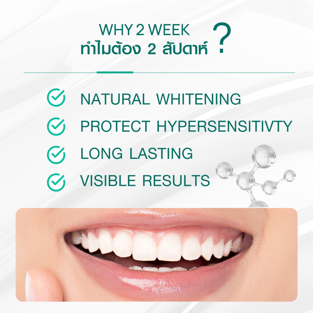 Dentiste' Premium&Natural White Toothpaste 100g. ยาสีฟัน สูตรฟันขาว เติมเต็มผิวฟันให้ขาว ด้วย NHAP แคลเซียมจากธรรมชาติ ลมหายใจสดชื่น