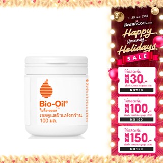 Bio-Oil Bio-Oil Dry Skin Gel 100ml เพื่อลดรอยสิว รอยแผลเป็น