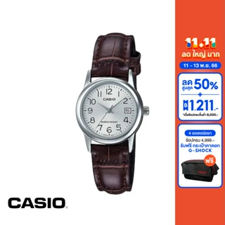 CASIO นาฬิกาข้อมือ CASIO รุ่น LTP-V002L-7B2UDF สายหนัง สีน้ำตาล