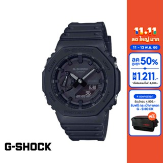 CASIO นาฬิกาข้อมือผู้ชาย G-SHOCK YOUTH รุ่น GA-2100-1A1DR วัสดุเรซิ่น สีดำ