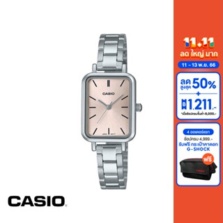 CASIO นาฬิกาข้อมือ CASIO รุ่น LTP-V009D-4EUDF วัสดุสเตนเลสสตีล สีชมพู