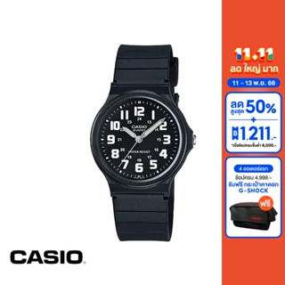 CASIO นาฬิกาข้อมือ CASIO รุ่น MQ-71-1BDF วัสดุเรซิ่น สีดำ