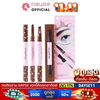 ♦️ของแท้·ส่งด่วน·ถูก♦️Sivanna High-Precision Brow Pencil #HF9013 : ซิวานน่า ดินสอเขียนคิ้ว x 1 ชิ้น  dayse