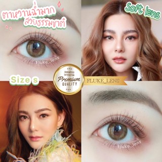 คอนแทคเลนส์ 🇰🇷 𝐌𝐢𝐧𝐢 𝐡𝐨𝐧𝐞𝐲 𝐛𝐞𝐞 Luxzylens สีน้ำตาลตาประกายหวาน  ใส่สบาย Mini honey bee brown