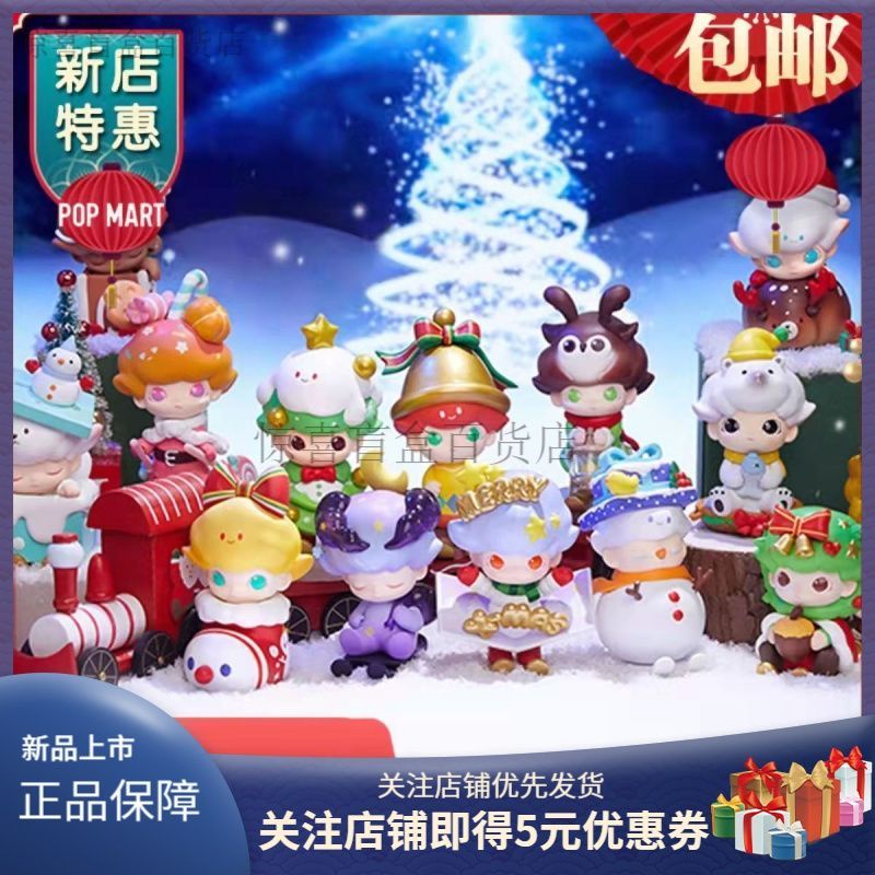 ของแท้ dimoo Mystery Box Christmas 2020 Series ป๊อปมาร์ท สโนว์ฟ็อกซ์ ...