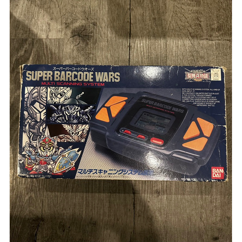Bandai Vintage LSI Super Barcode Wars SD Gundam Gaiden Seikihei ...