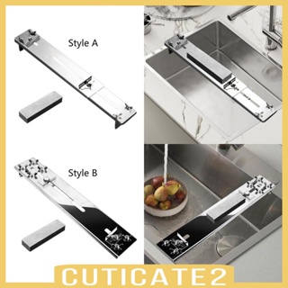 [Cuticate2] ที่วางหินอ่างล้างจาน สเตนเลส กันลื่น ปรับได้ พับเก็บได้