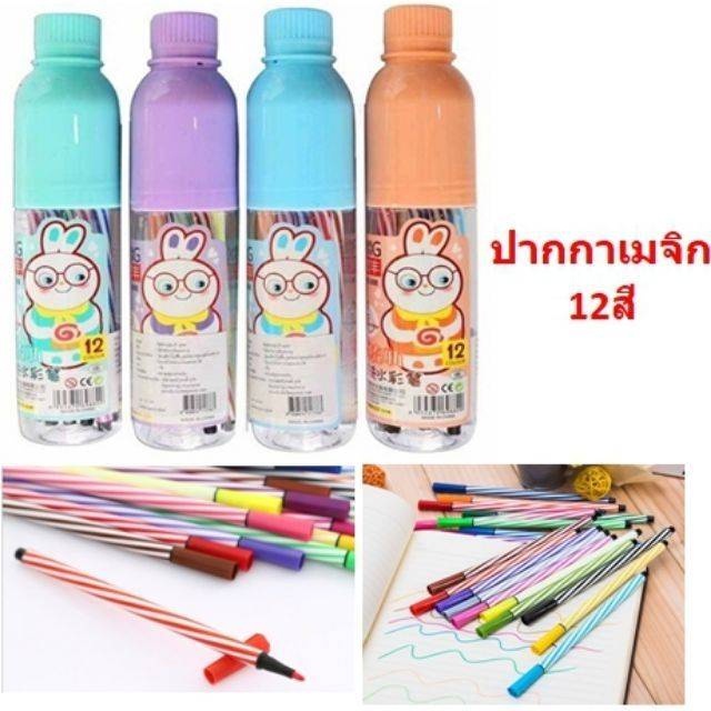 ปากกาเมจิก12สี-ในกระปุก-ปากกาสีเมจิค12สี-เมจิกกระปุก-สีเมจิกในกระปุก-สีเมจิกพร้อมกล่อง-ba067