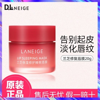 {DL} Laneige Laneige ลิปมาสก์ ลิปบาล์ม บํารุงริมฝีปาก นอนหลับ