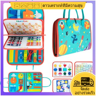 ดาวเคราะห์มีความสุข เด็กยุ่งคณะกรรมการที่มีหน้า DIY ของเล่น Montessori เด็กวัยหัดเดินในช่วงต้นการเรียนรู้ประสาทสัมผัสของเล่นสีจับคู่จดหมายการรับรู้ของเล่นไม่ว่างหนังสือสำหรับเด็กเดินทางของเล่น