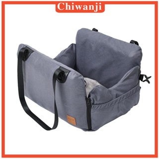 [Chiwanji] เบาะที่นั่งรถยนต์ ถอดออกได้ ทนทาน พร้อมกระเป๋าจัดเก็บ สําหรับสุนัข
