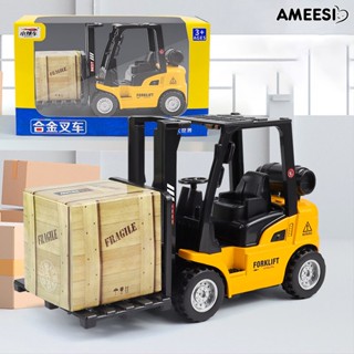 Ameesi Forklift Inertia ของเล่น ไร้เสี้ยน ฝีมือดีเยี่ยม ไม่จางหาย ดึงกลับ ยก เฉื่อย ของเล่นสําหรับเด็ก