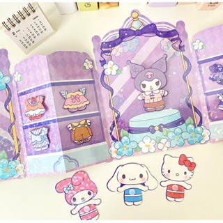 Sanrio Kuromi Melody หนังสือเงียบ DIY สาว แต่งตัว ตู้เสื้อผ้า สติกเกอร์ เด็ก การศึกษา แฮนด์เมด สติกเกอร์ คู่มือ