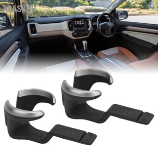 ALASKAR 2 ชิ้นถ้วยด้านหน้ารองรับใส่ 52124622 Dash Cup Holder Trim สำหรับ RG Colorado Crew Space Single Cab