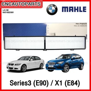 MAHLE กรองแอร์ BMW Series3 E90 / X1 E84