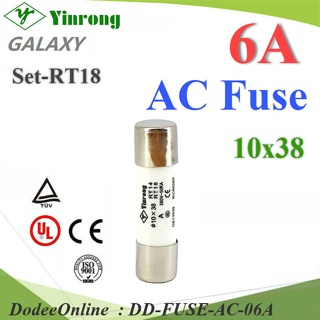 FUSE-AC-06A 6A AC fuse 10x38mm ลูกฟิวส์ ทรงกระบอก Yinrong Galaxy max 380V รุ่น DD