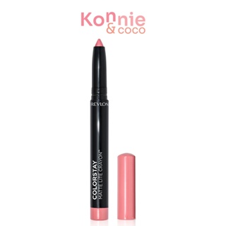 REVLON Colorstay Matte Crayon 1.4g เรฟลอน ลิปสติกแบบแท่งดินสอเนื้อแมทสีชัด ติดทน.