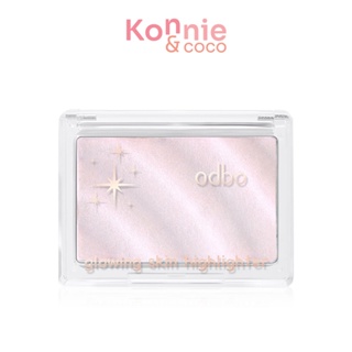 ODBO Glowing Skin Highlighter 4.5g #01 ไฮไลท์ขนาดพกพา สีแชมเปญ.