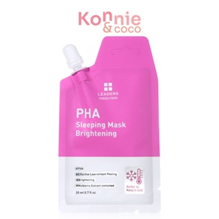 Leaders PHA Sleeping Mask Brightening 20ml ลีดเดอร์ มาสก์บำรุงผิวก่อนนอน ไม่ต้องล้างออก.