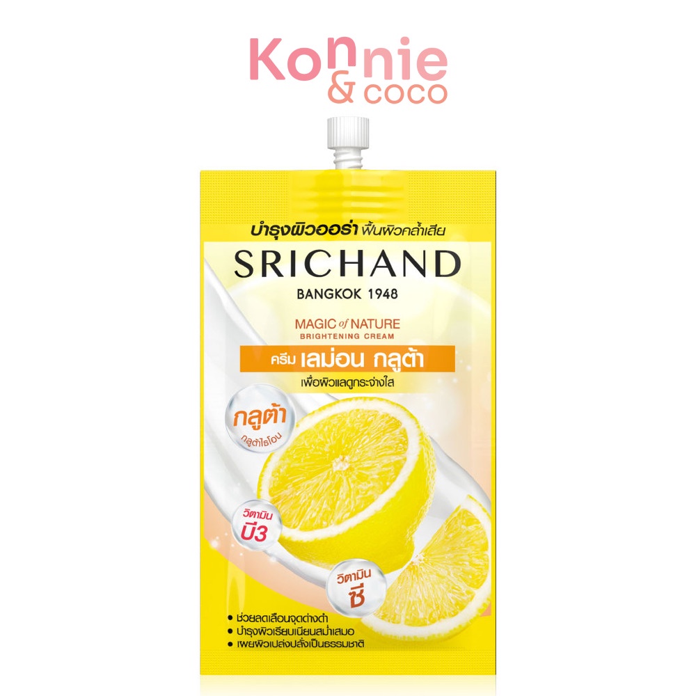 srichand-magic-of-nature-anti-aging-cream-7ml-ศรีจันทร์-ครีมบำรุงผิวหน้า-สูตร-anti-aging