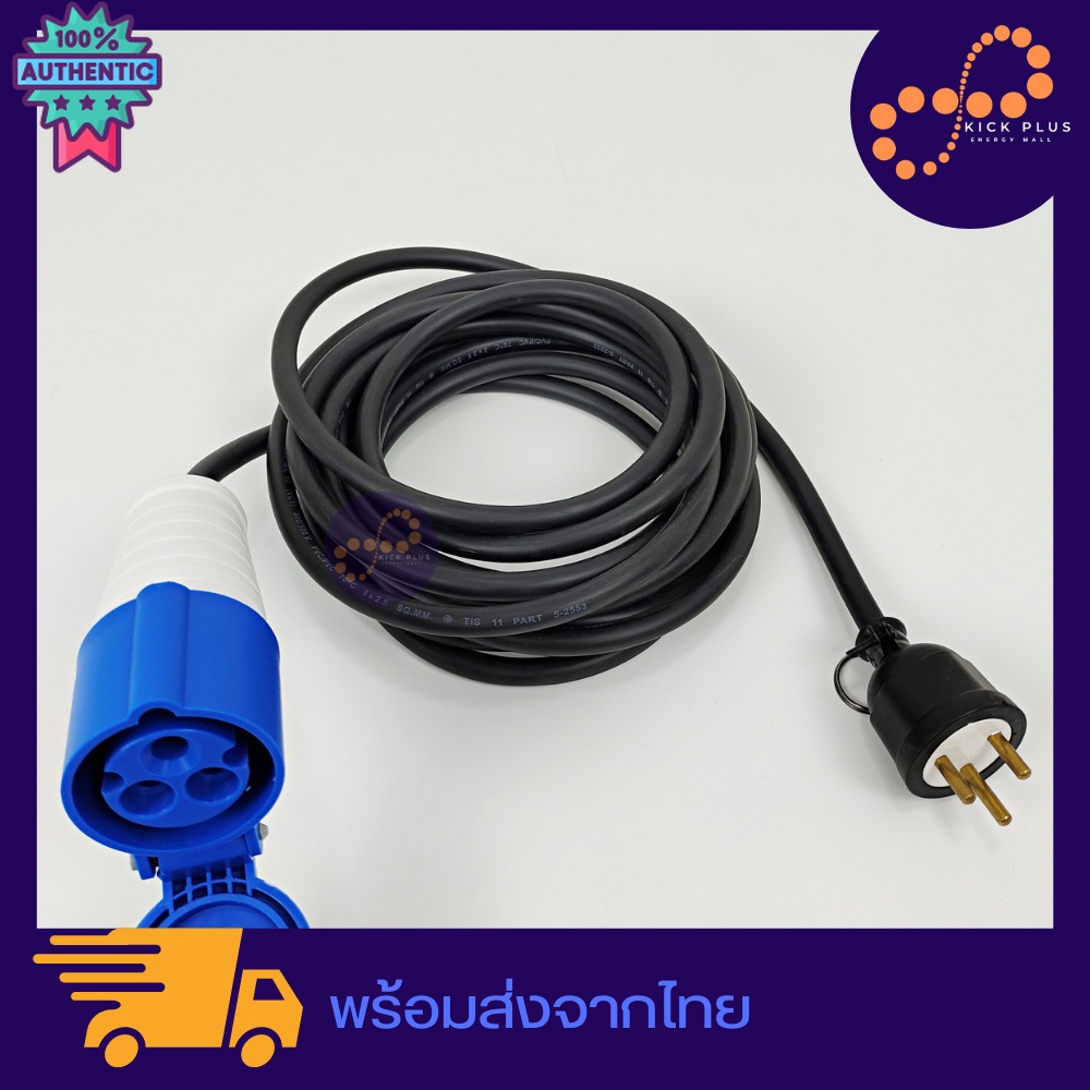 รถยนต์ไฟฟ้าEV ปลั้กแปลง Power plug zencar 32A adapter ปลั๊กพ่วง ปลั๊กไฟ ...