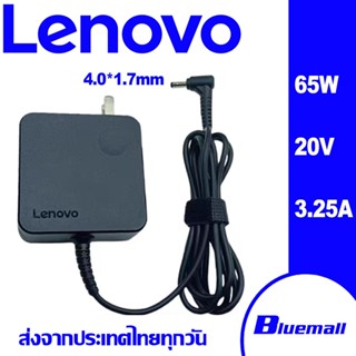 Bluemall สำหรับ Lenovo Laptop Adapter Lenovo 20V 3.25A Head 4.0*1.7mm Lenovo Laptop Adapter