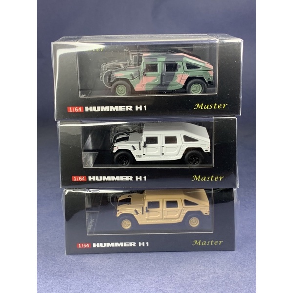 Hummer H1 Scale 1:64 ยี่ห้อ Master | Shopee Thailand