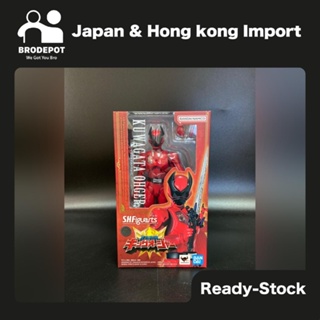 [Ready stock] Bandai Tamashii Nations S.H.Figuarts KUWAGATA OHGER