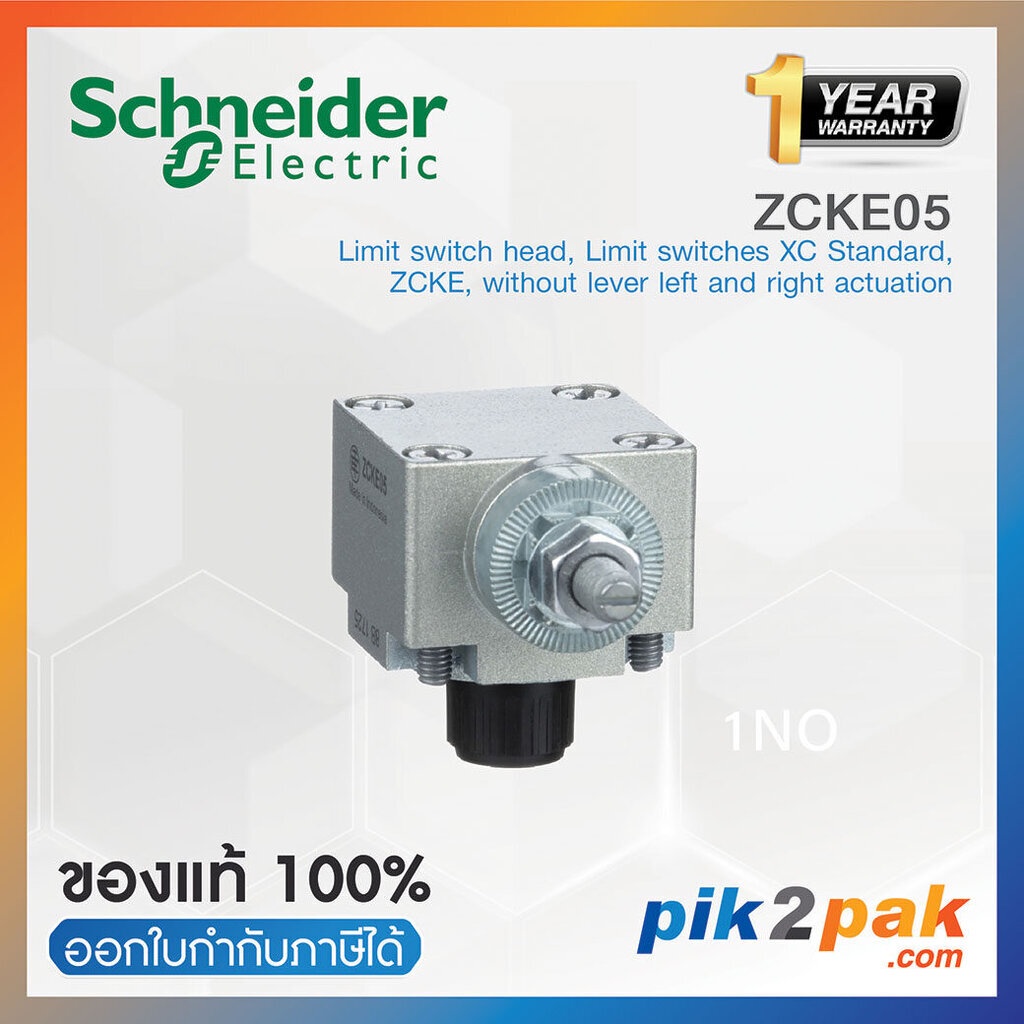 ZCKE05 Limit switch head, Limit switches XC Standard, ZCKE, without